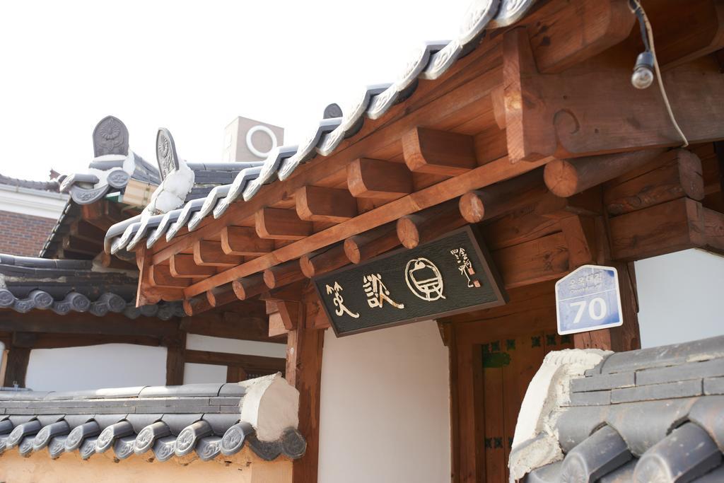 Sodamwon Чонджу Экстерьер фото