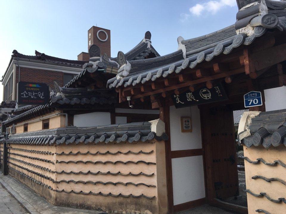 Sodamwon Чонджу Экстерьер фото