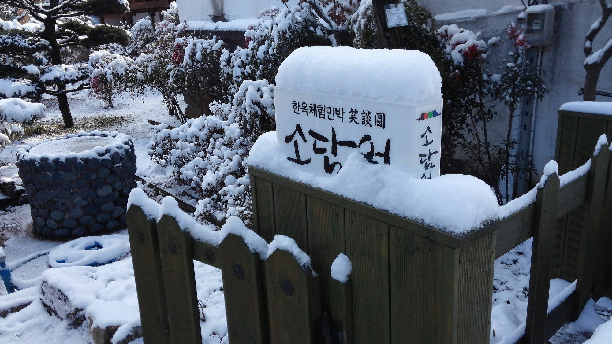 Sodamwon Чонджу Экстерьер фото